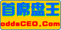 oddsceo.com ceo